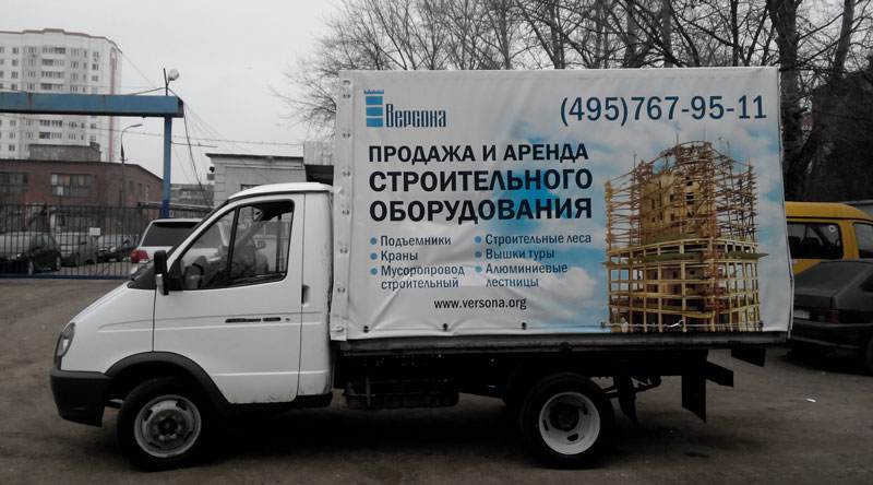 Доставка строительного оборудования по Жуковском